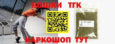 дистиллят марихуана Канаш