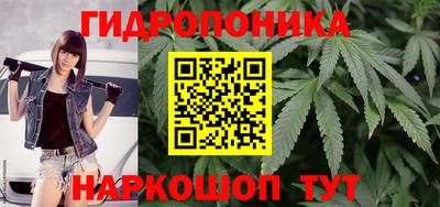 дистиллят марихуана Канаш