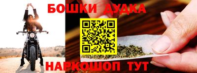 дистиллят марихуана Канаш