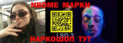 мет Кандалакша