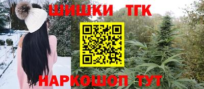 мяу мяу кристалл Камышлов