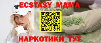 амфетамин Абакан