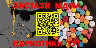 мет Кандалакша