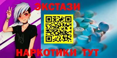 мяу мяу кристалл Камышлов