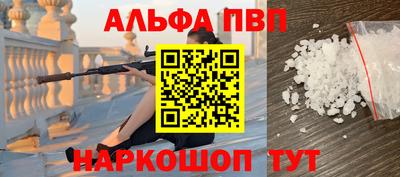 дистиллят марихуана Канаш
