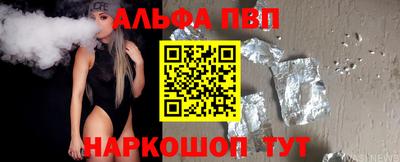 мяу мяу кристалл Камышлов