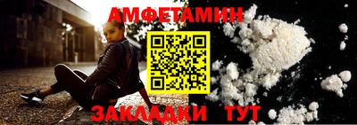 мет Кандалакша