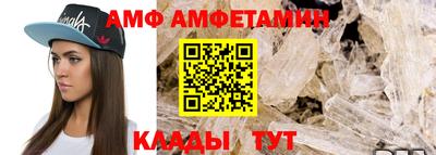 мет Кандалакша