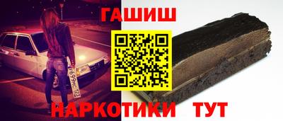 мяу мяу кристалл Камышлов