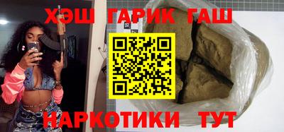 дистиллят марихуана Канаш