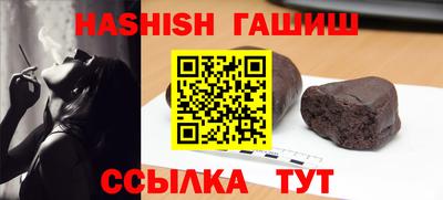 мяу мяу кристалл Камышлов