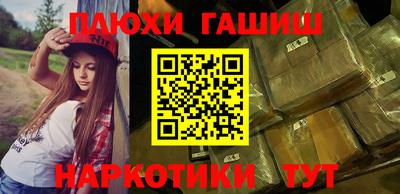 мет Кандалакша