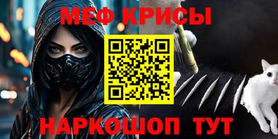 мет Кандалакша