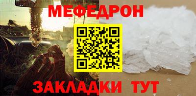 мет Кандалакша
