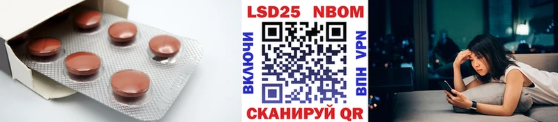МЕГА маркетплейс дарнет шоп Ревда LSD-25 экстази ecstasy