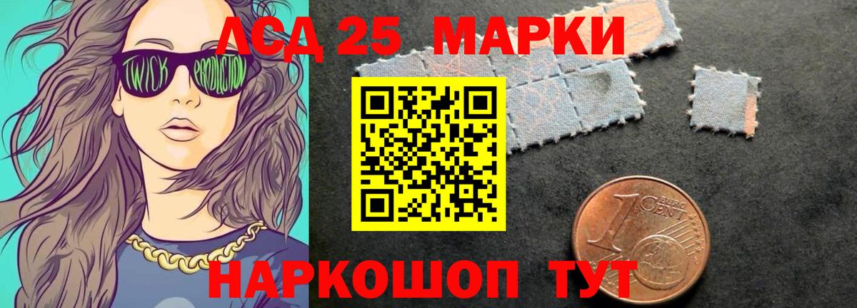 LSD-25 экстази кислота  MEGA как войти  Вход с VPN  Ревда  Лсд 25 экстази ecstasy 