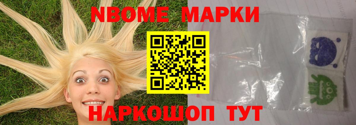 Мефедрон  XTC  Наркошоп  Канабис  Вход с VPN  Гашиш  Ревда  COCAIN 