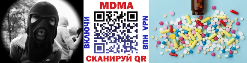 МДМА Molly  купить   kraken зеркало  Ревда 