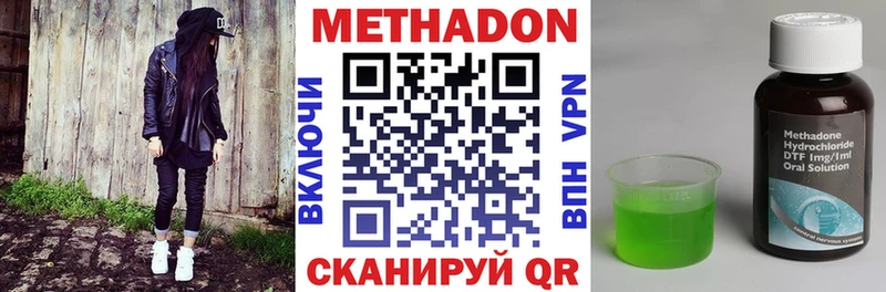 где продают   Ревда  мега   Метадон VHQ 