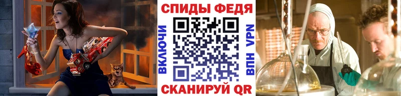 как найти Ревда Первитин Methamphetamine