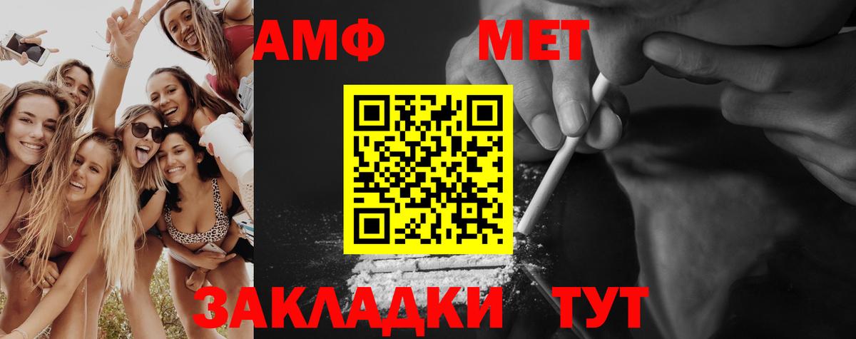 Метамфетамин Декстрометамфетамин 99.9% Ревда