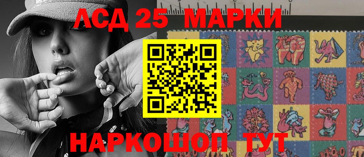 Гашиш  МЕТАМФЕТАМИН  Гашиш  Вход с VPN  Конопля  МЕФ кристаллы  Ревда  Меф 