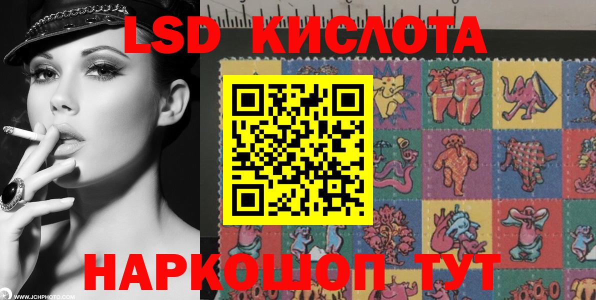 Марки NBOMe 1,8мг Ревда