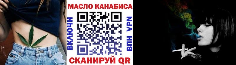 ТГК жижа  Ревда 