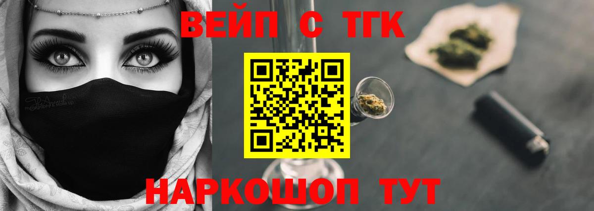 COCAIN Ревда