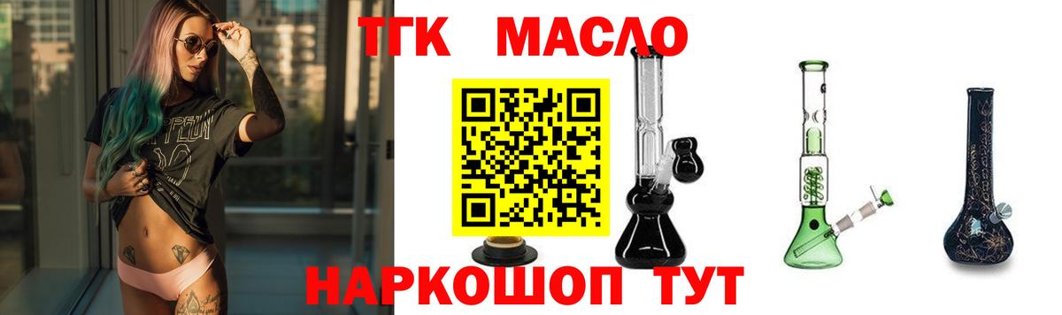 сколько стоит  ТГК Wax  Вход с VPN  Ревда 