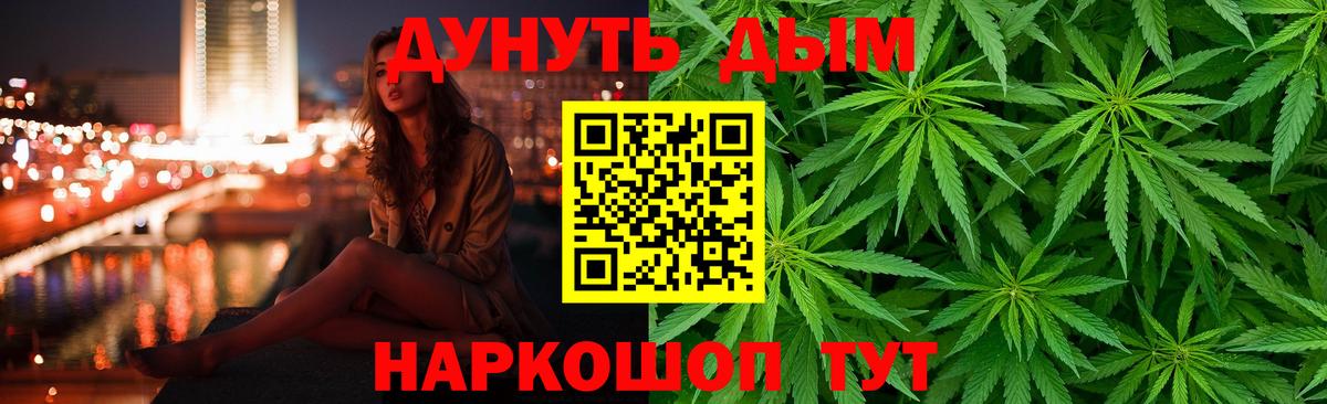 Бошки Шишки VHQ Ревда